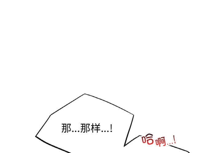 屋檐下的光/当我们在一起