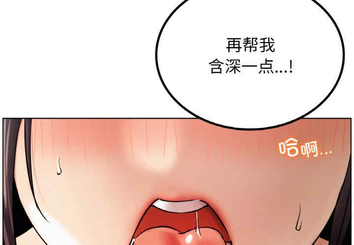 屋檐下的光/当我们在一起