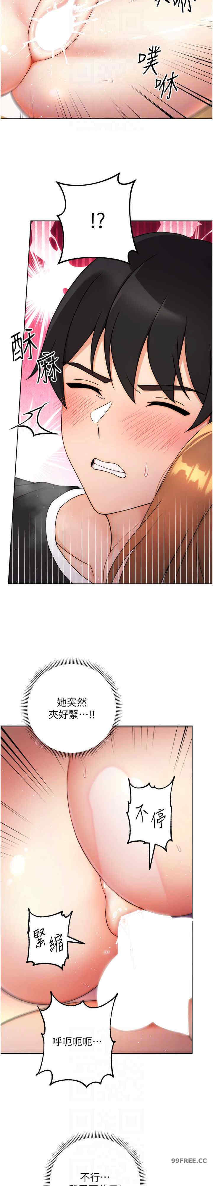 恋爱选择题/练爱选择题