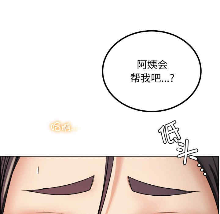 屋檐下的光/当我们在一起