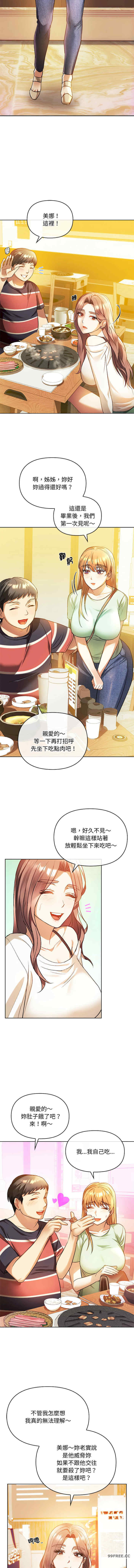 难以克制的欲望/无法克制的爱