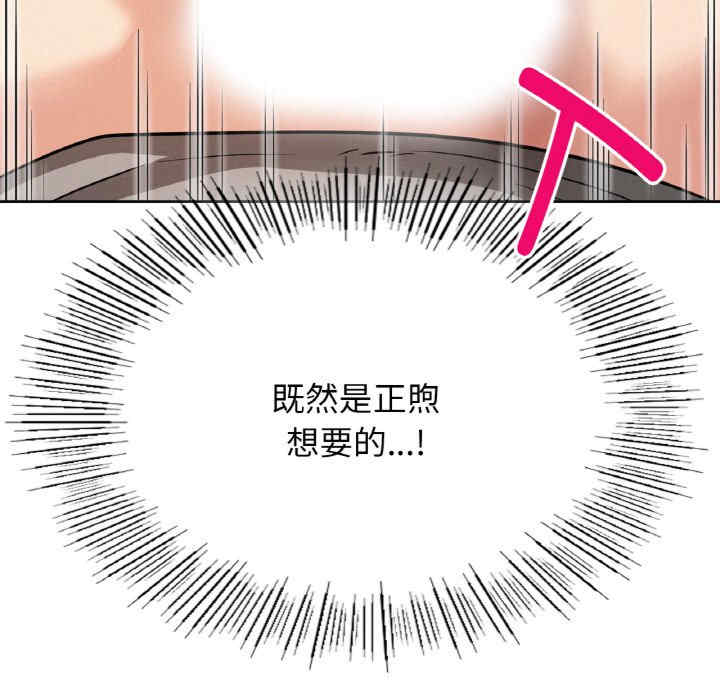 屋檐下的光/当我们在一起