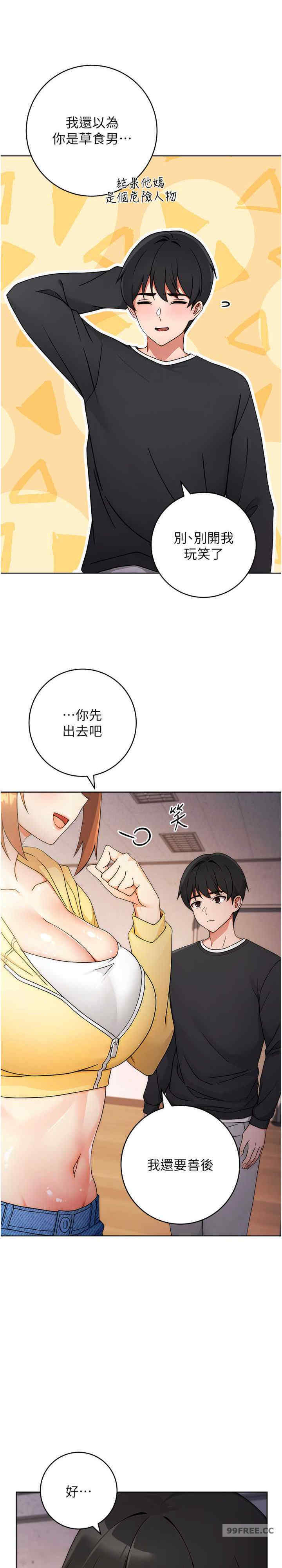 恋爱选择题/练爱选择题