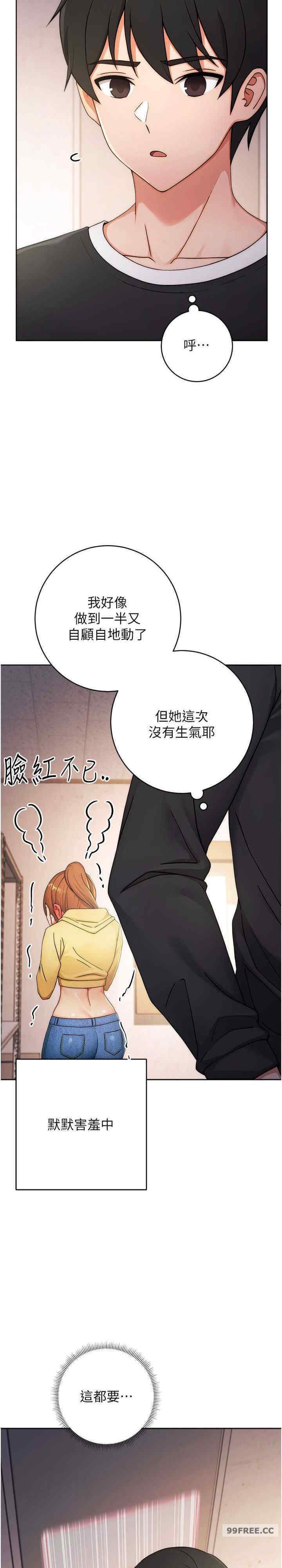 恋爱选择题/练爱选择题