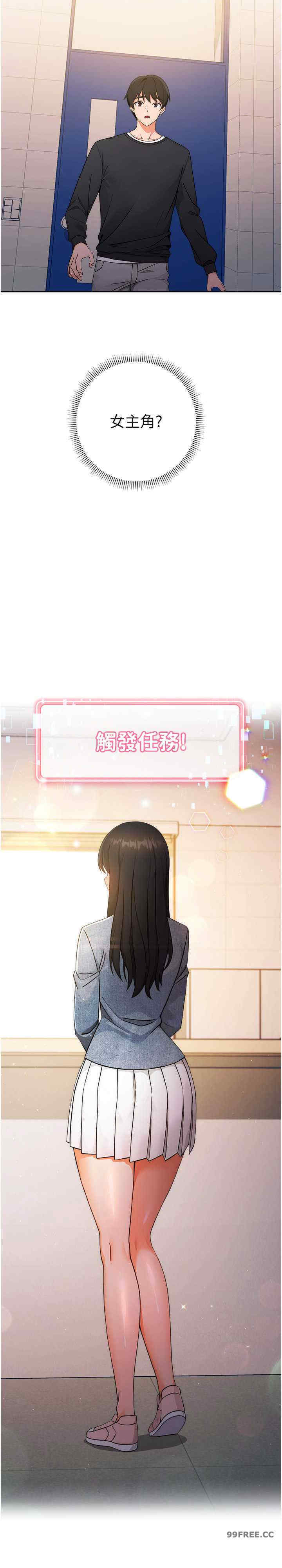 恋爱选择题/练爱选择题