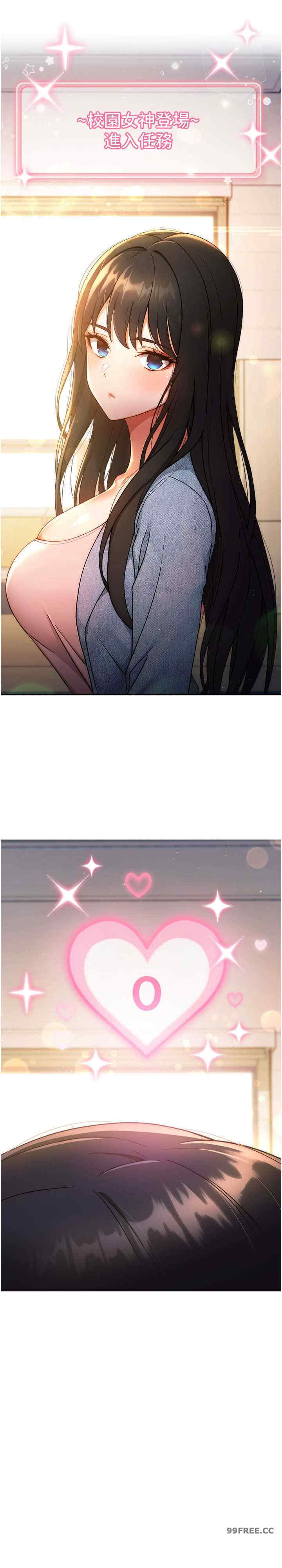 恋爱选择题/练爱选择题