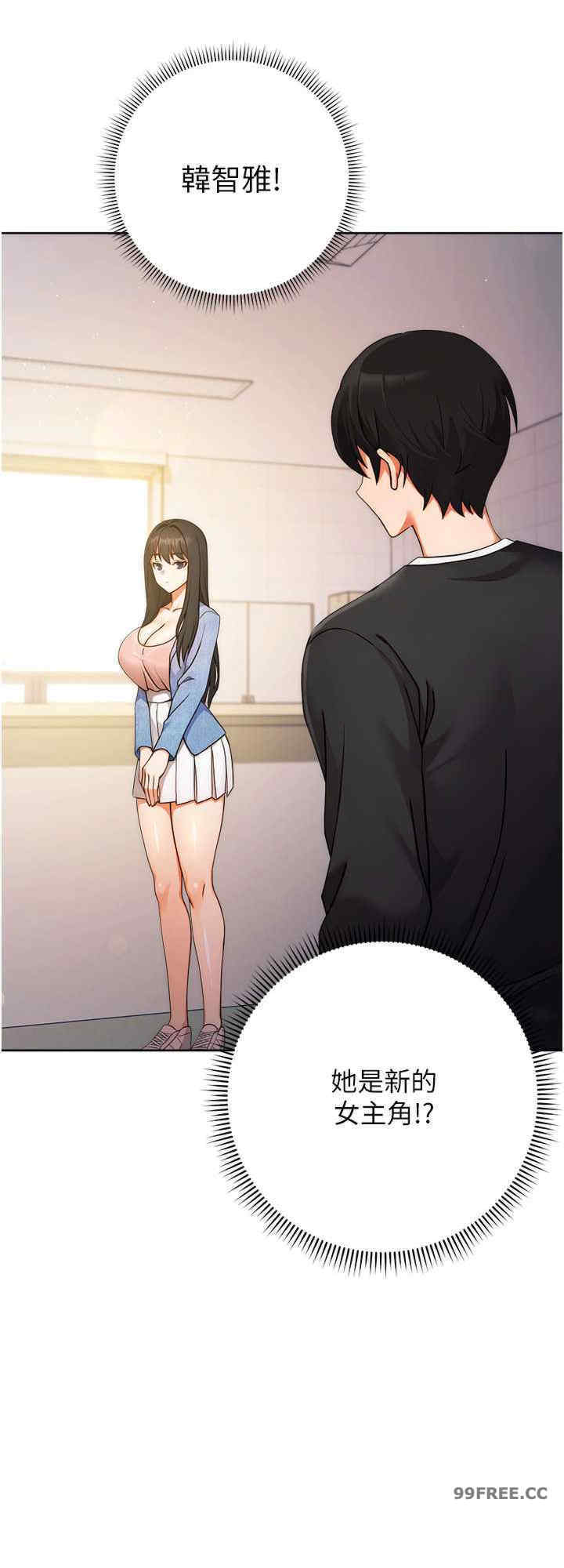 恋爱选择题/练爱选择题