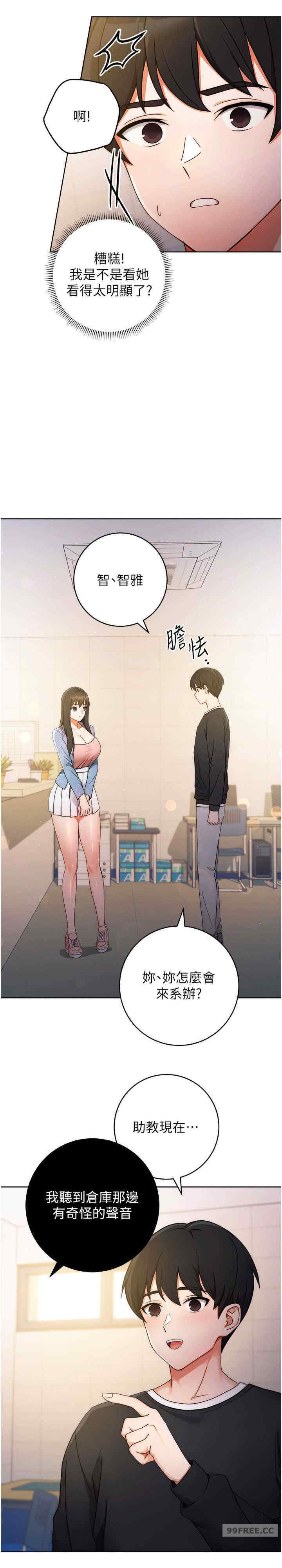 恋爱选择题/练爱选择题