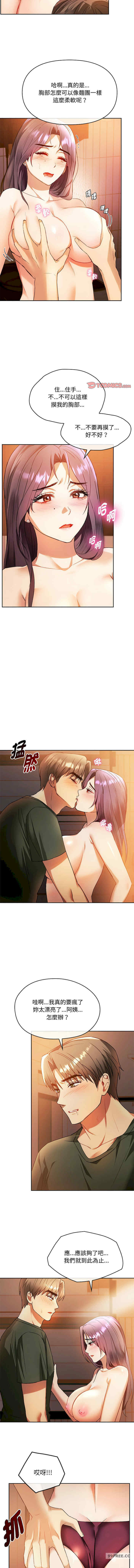 难以克制的欲望/无法克制的爱