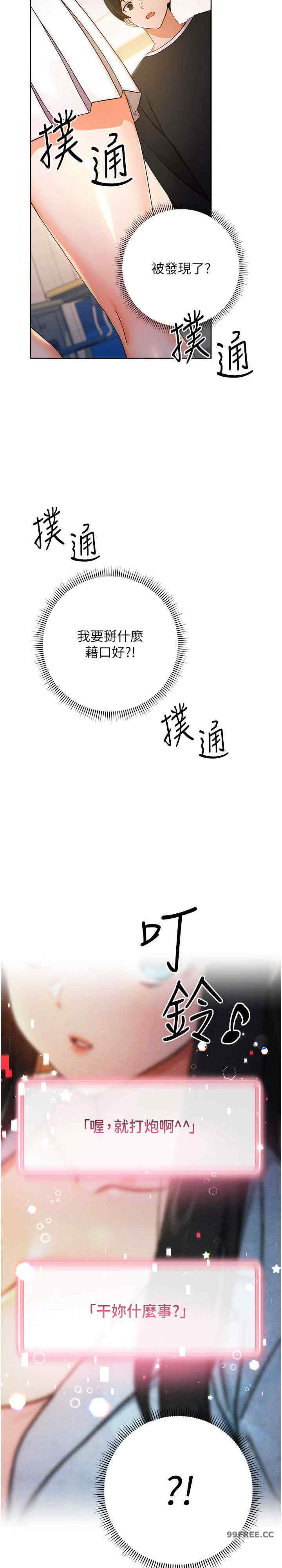 恋爱选择题/练爱选择题