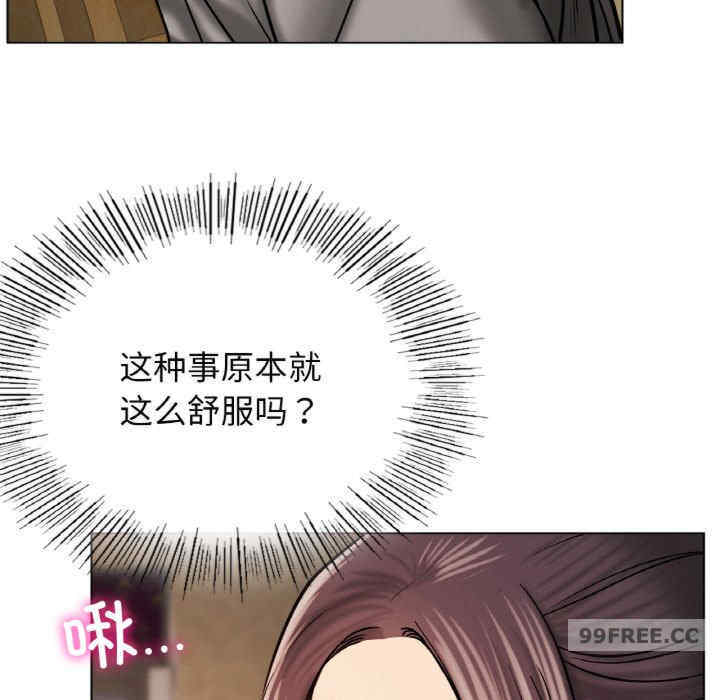 屋檐下的光/当我们在一起