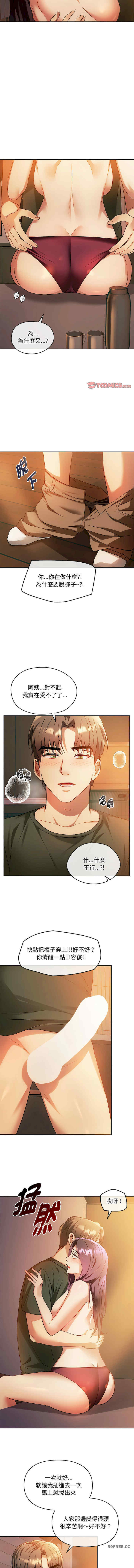 难以克制的欲望/无法克制的爱