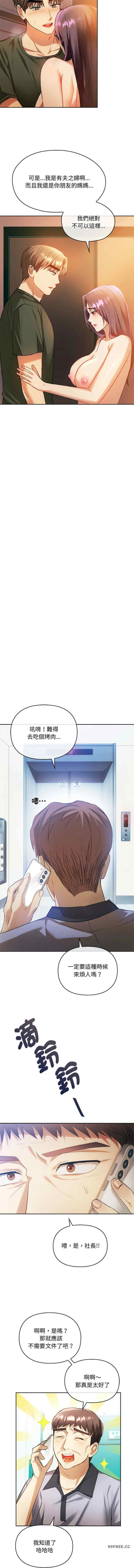 难以克制的欲望/无法克制的爱