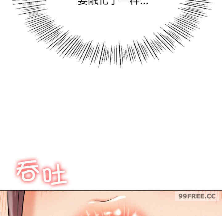 屋檐下的光/当我们在一起