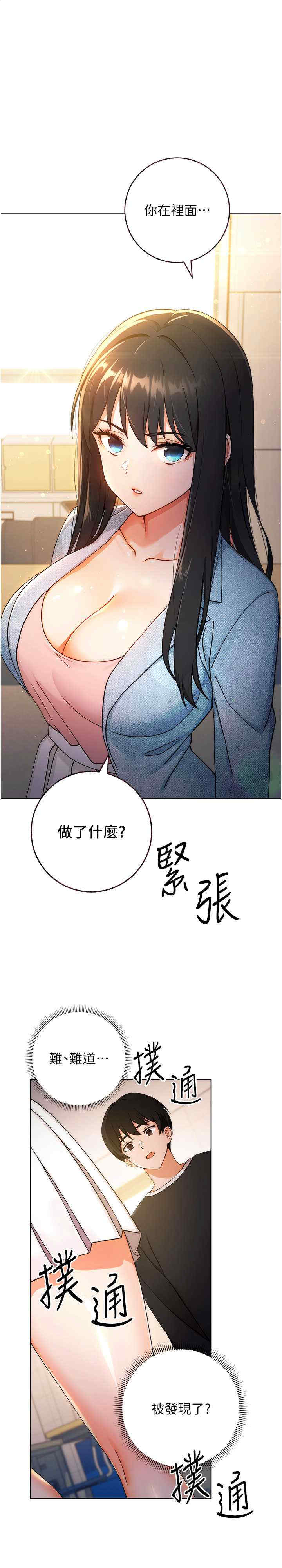 恋爱选择题/练爱选择题