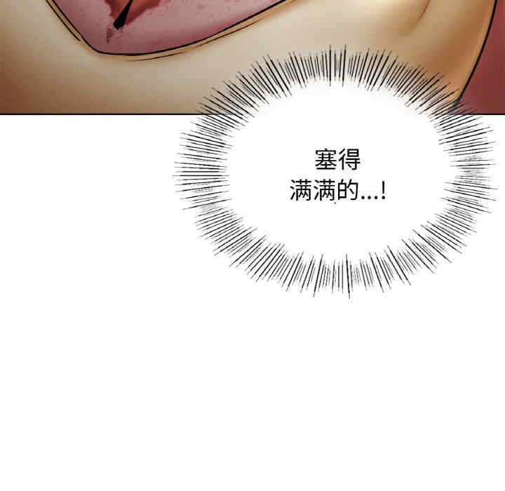 屋檐下的光/当我们在一起