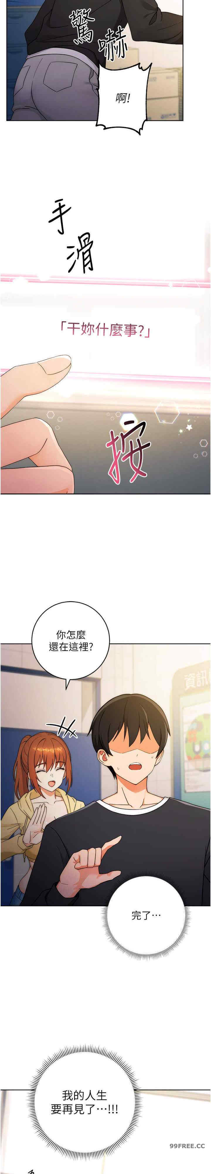 恋爱选择题/练爱选择题