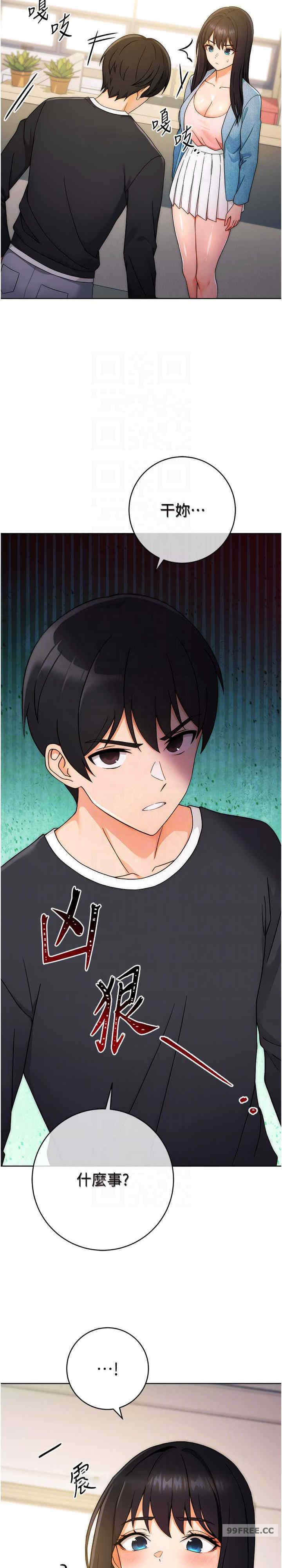 恋爱选择题/练爱选择题