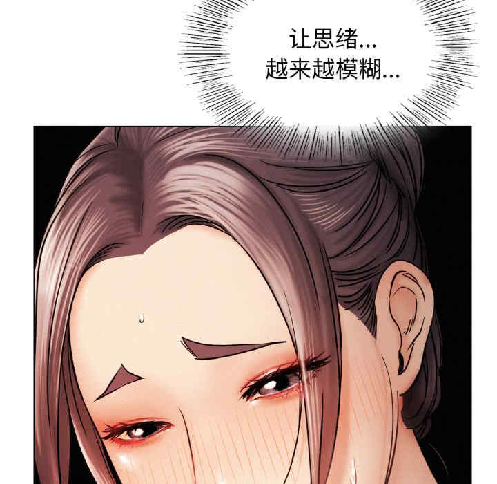 屋檐下的光/当我们在一起