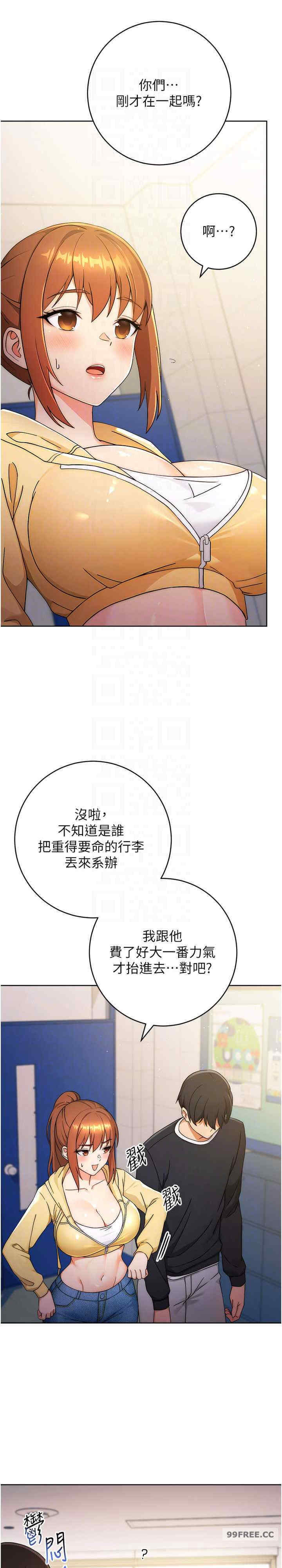 恋爱选择题/练爱选择题