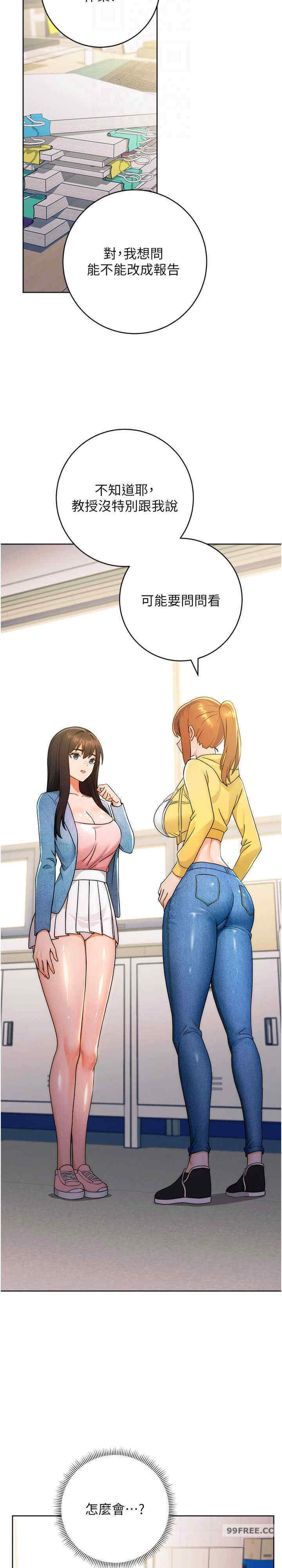 恋爱选择题/练爱选择题