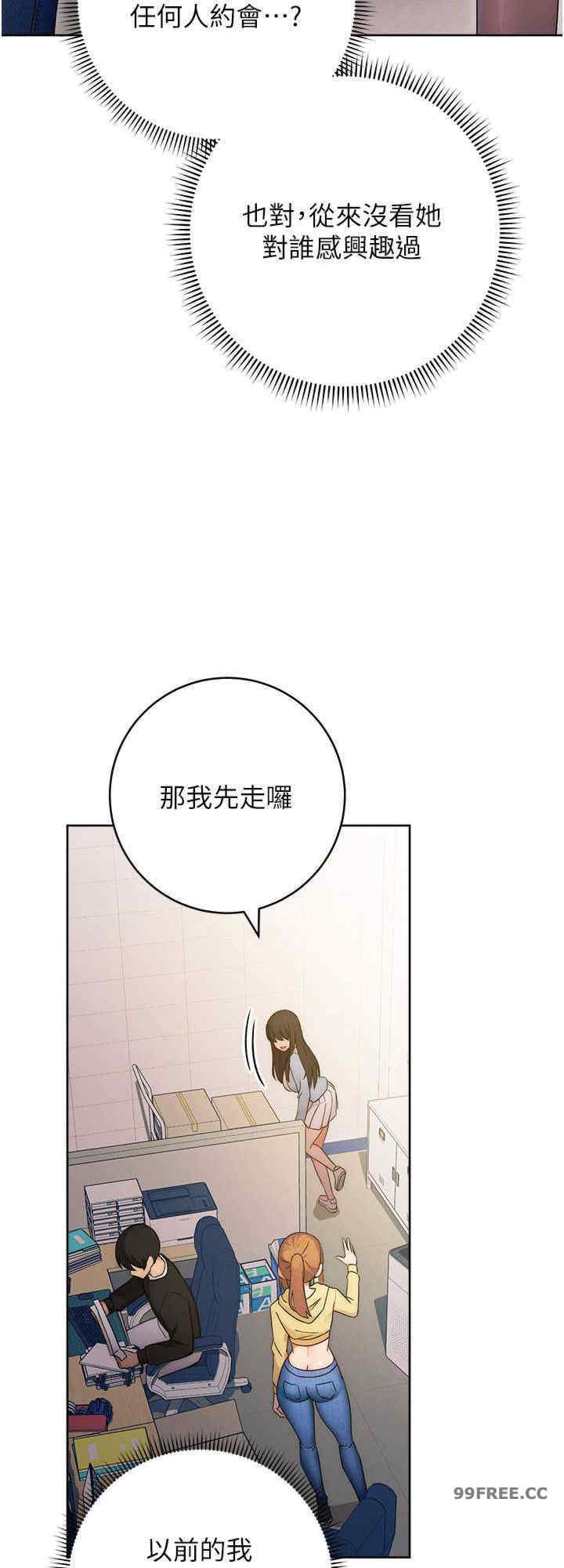 恋爱选择题/练爱选择题