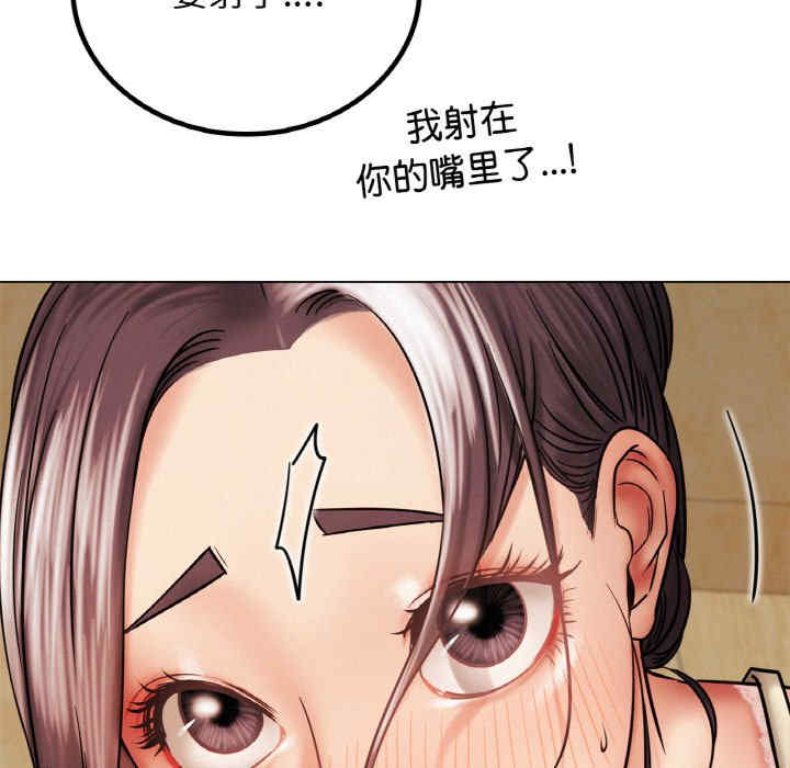 屋檐下的光/当我们在一起