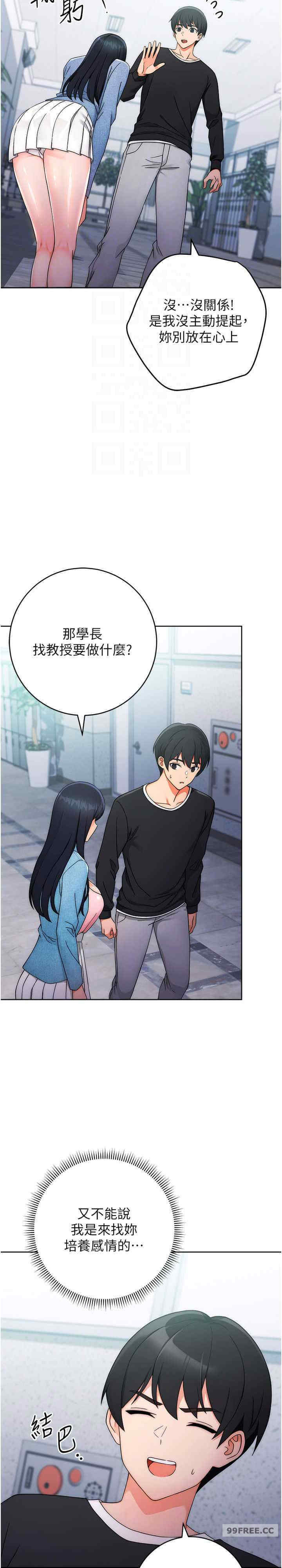 恋爱选择题/练爱选择题