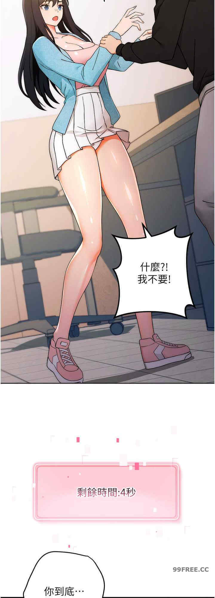 恋爱选择题/练爱选择题