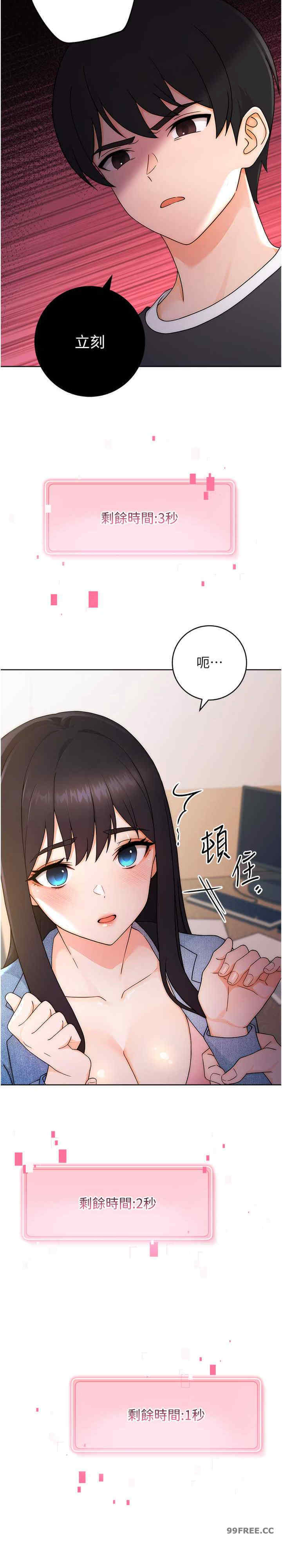 恋爱选择题/练爱选择题