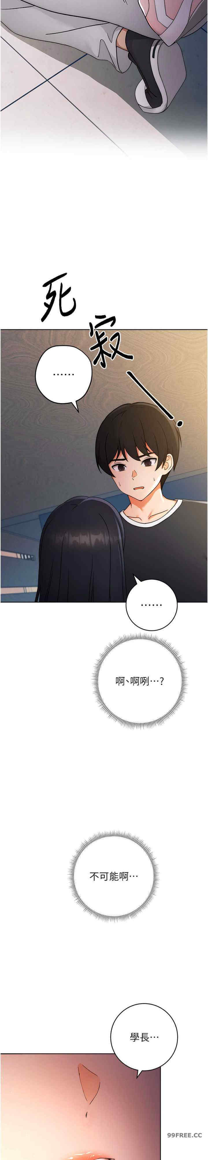 恋爱选择题/练爱选择题