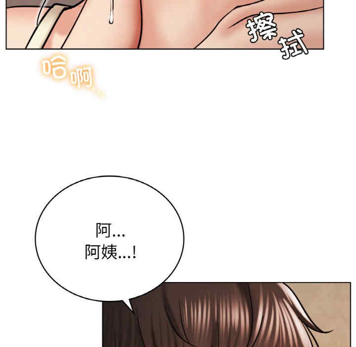 屋檐下的光/当我们在一起