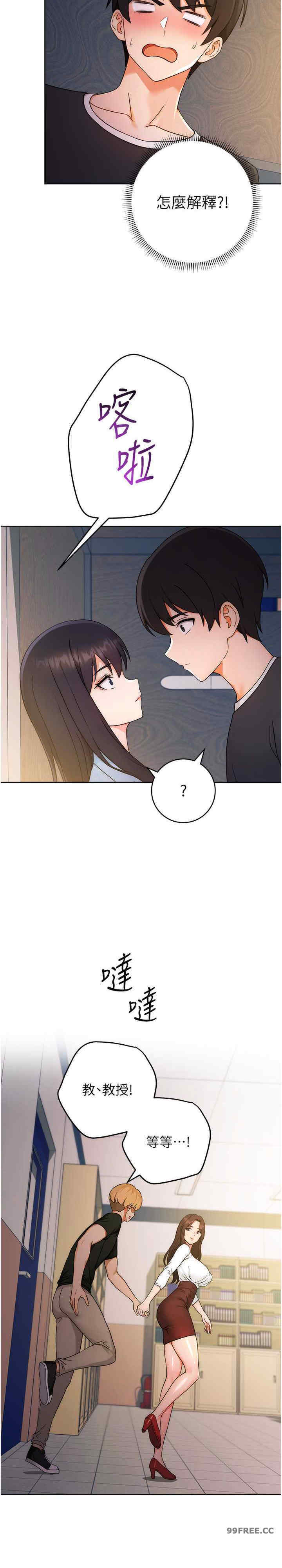 恋爱选择题/练爱选择题