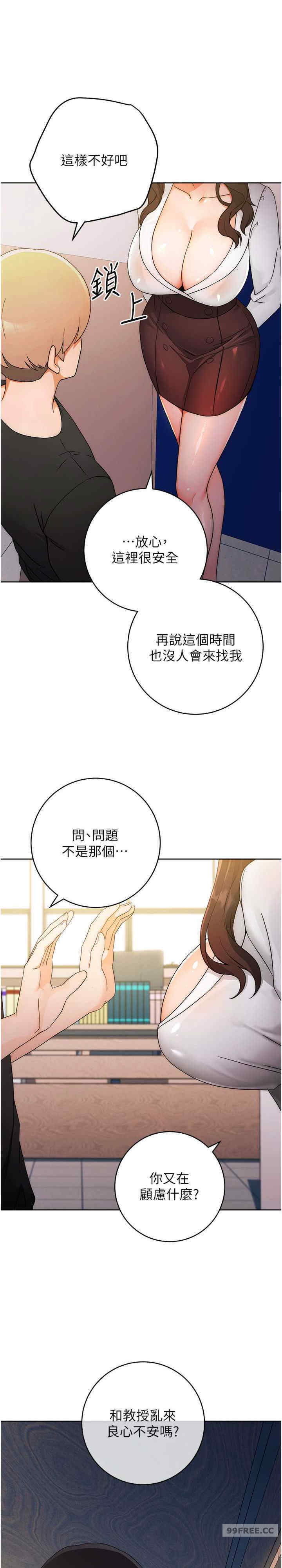 恋爱选择题/练爱选择题