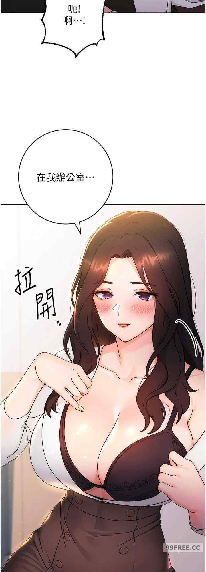 恋爱选择题/练爱选择题