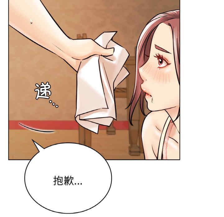 屋檐下的光/当我们在一起