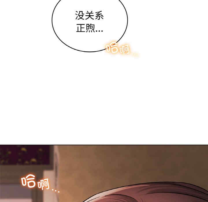 屋檐下的光/当我们在一起