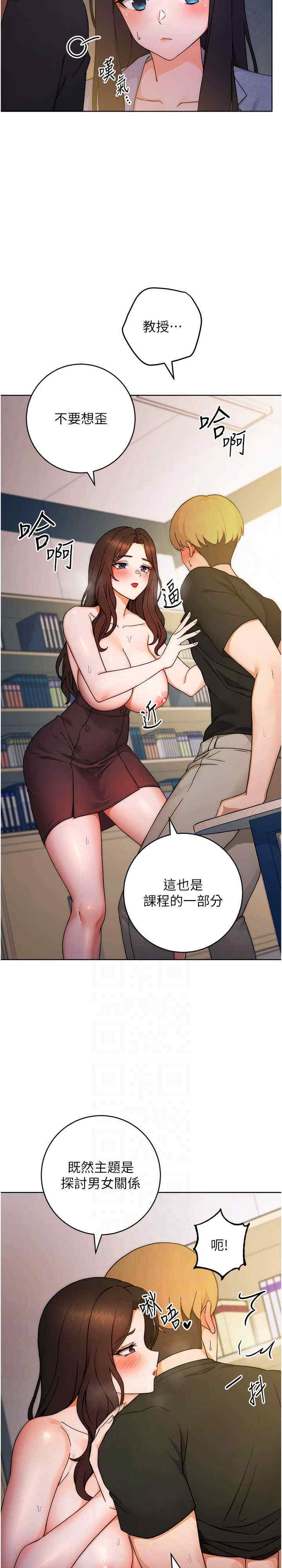 恋爱选择题/练爱选择题