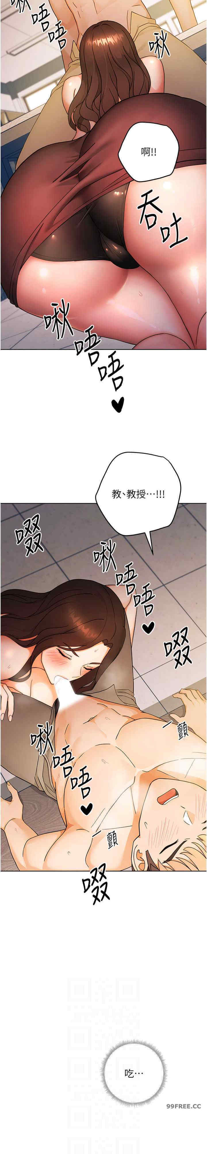 恋爱选择题/练爱选择题