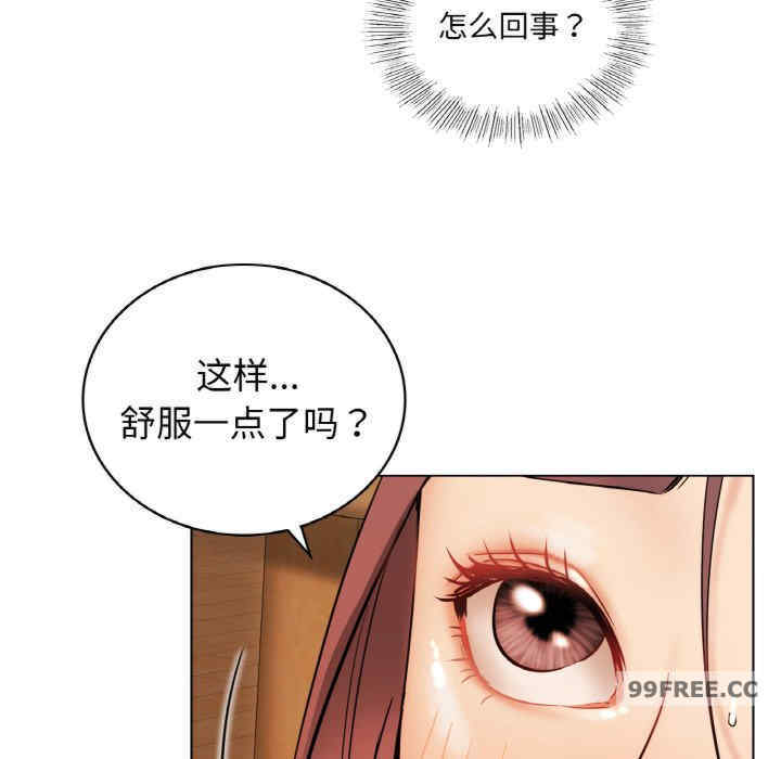 屋檐下的光/当我们在一起