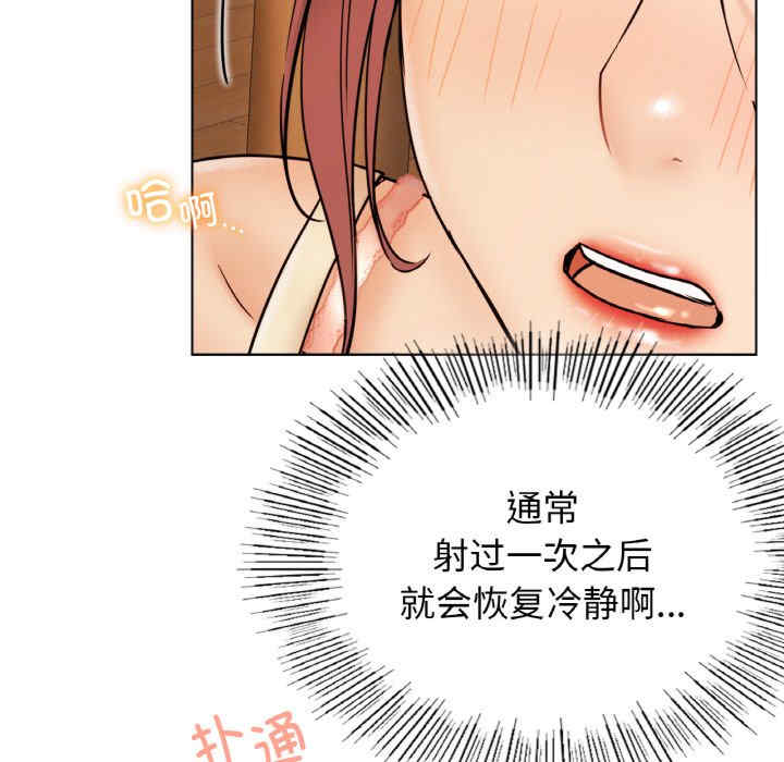 屋檐下的光/当我们在一起