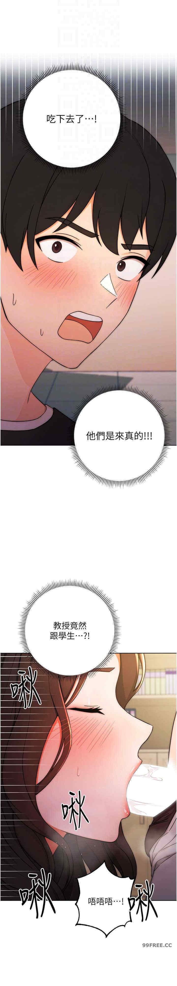 恋爱选择题/练爱选择题