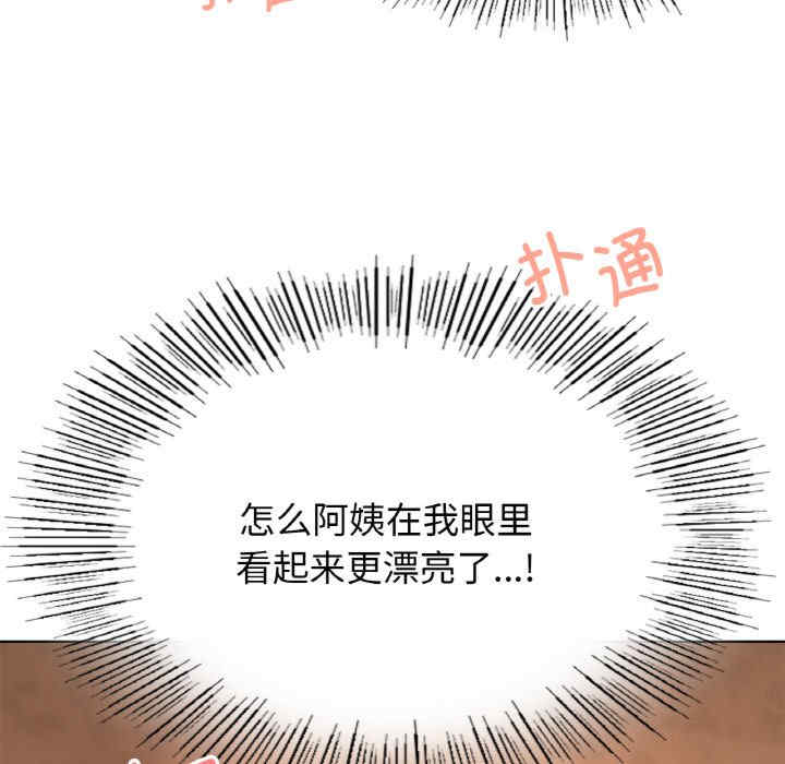 屋檐下的光/当我们在一起