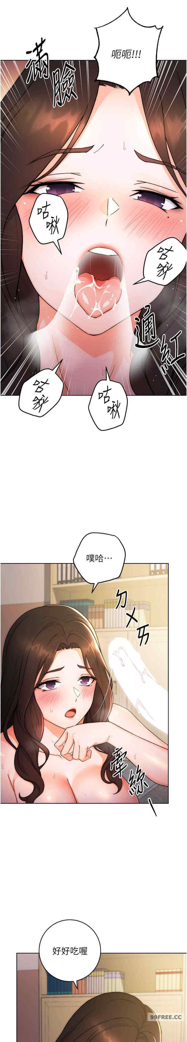 恋爱选择题/练爱选择题