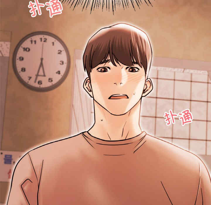 屋檐下的光/当我们在一起