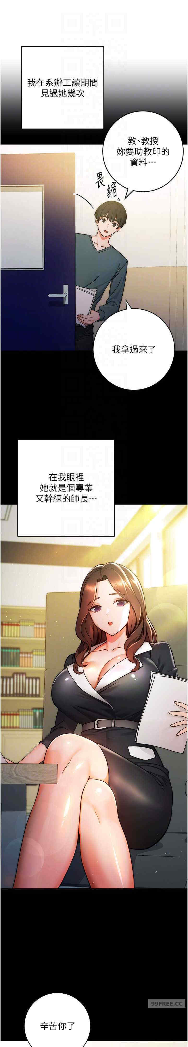 恋爱选择题/练爱选择题