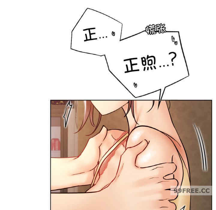 屋檐下的光/当我们在一起