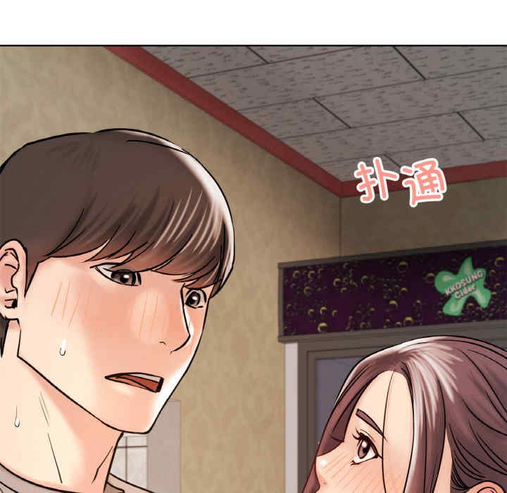 屋檐下的光/当我们在一起