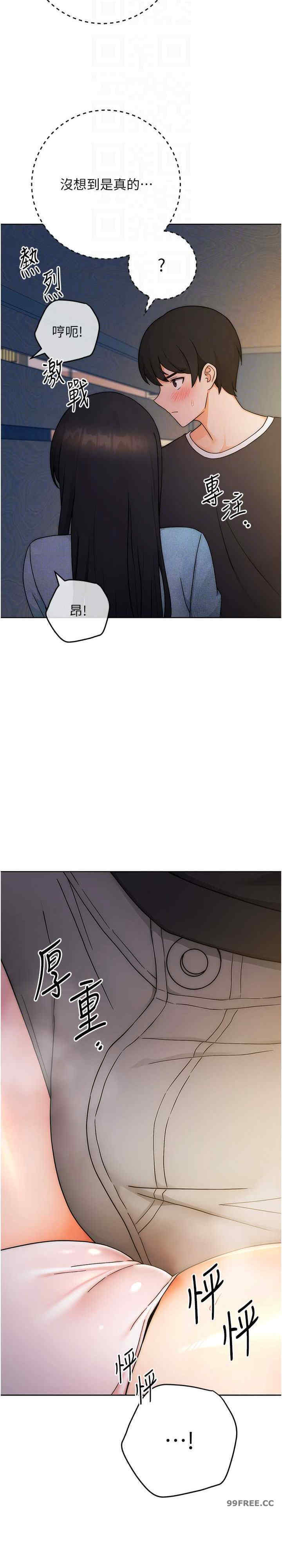 恋爱选择题/练爱选择题