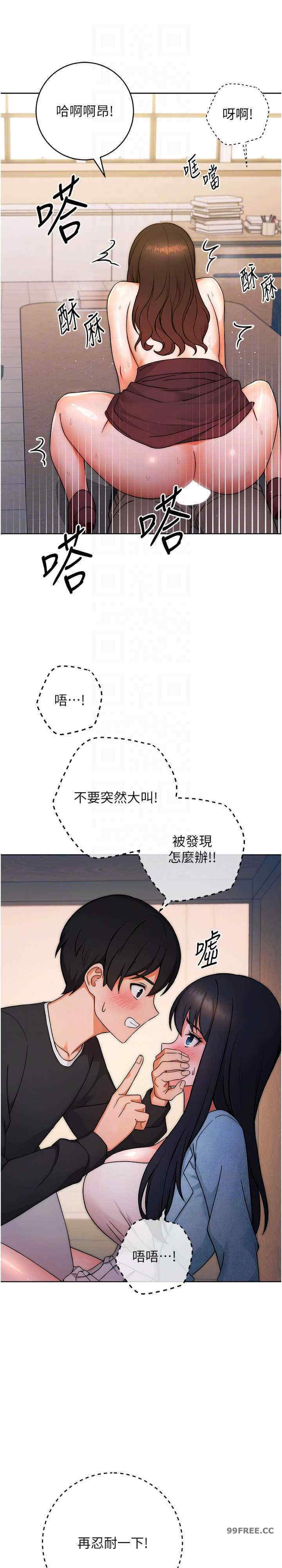 恋爱选择题/练爱选择题